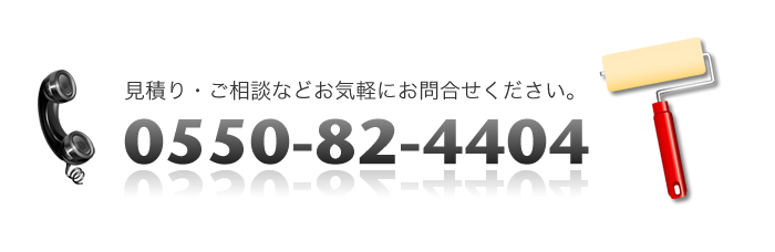 岩田建装電話番号